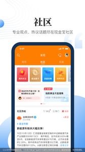 汇添富现金宝登录—汇添富现金宝的收益为什么越来越低