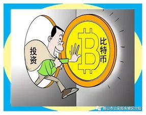 炒比特币亏了能要回来吗