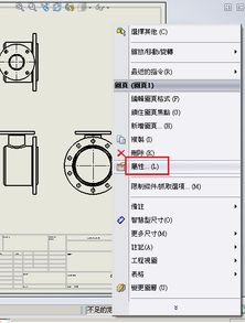 Solidworks 如何量产品最大尺寸