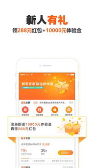 点牛金融app苹果官方版下载