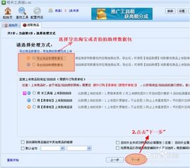 taotao的官方下载方式