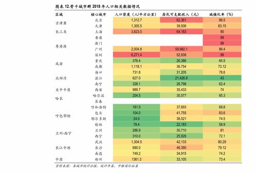 鲁西化工贴吧(鲁西化工厂是什么企业)