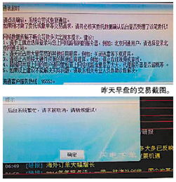 请问有没有什么软件能够看到机构或者券商当天对某一个股票的买卖情况？无论是收费还是免费的！！！谢谢喇