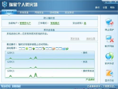 什么软件不收费能约到附近人