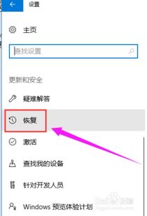 win10一直进bios怎么办