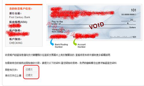 payoneer派安盈官网, Payoeer派安盈是什么? payoneer派安盈官网, Payoeer派安盈是什么? NTF