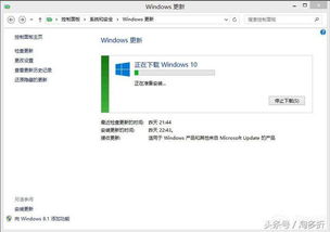 win8如何不升级win10系统还原