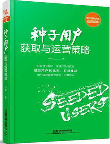 麻烦推荐几本营销知识的书籍 