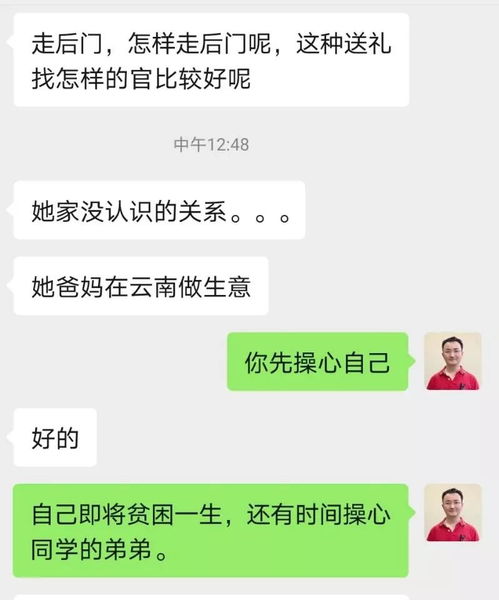 公司内部竞聘,我落选了,怎么办 