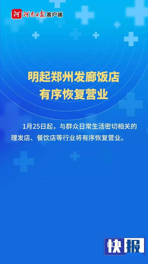 盐城东方集团：成功完成上半年目标，继续努力下半年