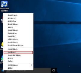 win10如何接解除ime