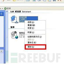 ip地址设置,自己设置IP地址怎么设？-第3张图片