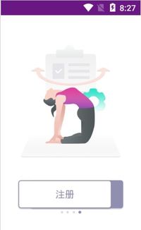 可以每天跟着瑜伽app在家练瑜伽吗(可以每天跟着瑜伽app在家练瑜伽吗)