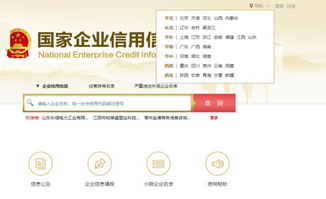 杏鑫注册公司名字大全图片及名称,注册公司名字大全