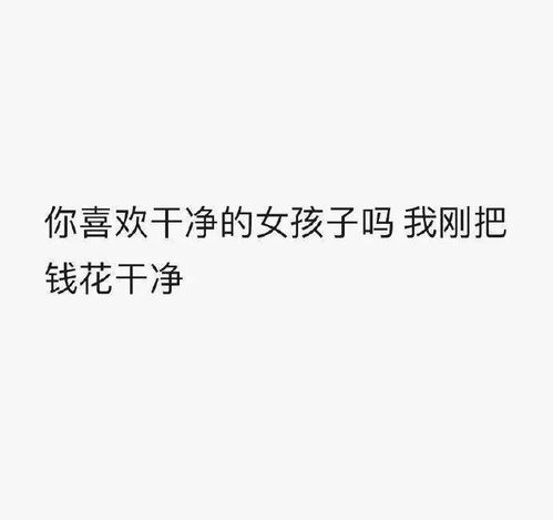 闺蜜叫我打扮火辣点,给我介绍男朋友,结果 哈哈哈哈哈万万没想到