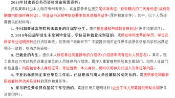 行政面试自我介绍范文  公务员面试高情商的自我介绍短文？