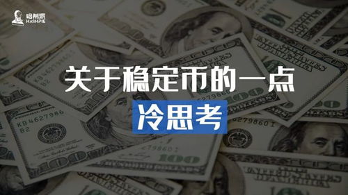 派币价格今日行情,币价今日行情:稳定上升，持续上升 派币价格今日行情,币价今日行情:稳定上升，持续上升 币圈生态