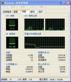 怎么设置内存条发挥最大性能(怎么调内存条设置)