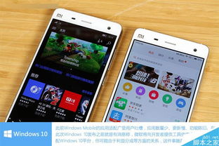 小米平板win10如何刷miui