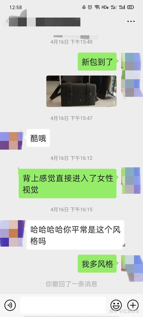 怎么找话题跟女生聊天不冷场