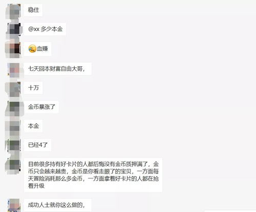 bnx是什么意思啊,什么是 BX ?我知道这个词的意思。