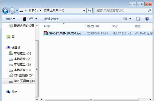 u盘安装win10优缺点