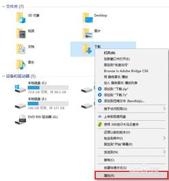 win10如何更改库的名字