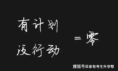 8个故事看透一个团队,执行不到位,一切全作废