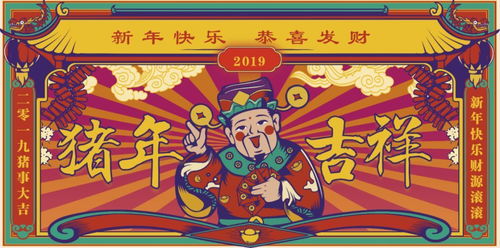 2019年十二生肖财运门路大公开,测出你一生的财富值