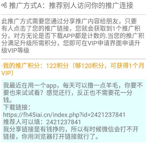 icp币是骗局吗最新消息视频,icp是什么币？