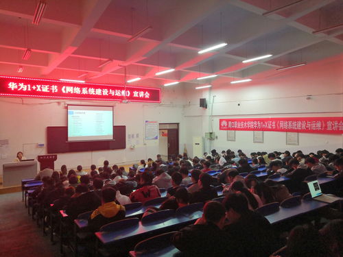郑州信息工程职业学院招生简章2023