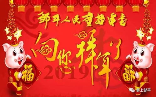 大年初二回娘家,这些习俗你竟然不知道