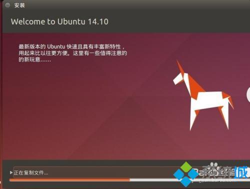 如何装linux和win10双系统,怎么装win10和linux双系统