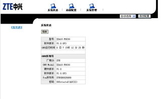 192.168.01登录入口,个人简介 192.168.01登录入口,个人简介 快讯