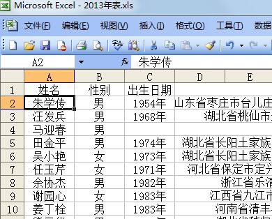 Excel左边的序号如何自动排列，不是单纯数字，比如序号是1-101，下面的序号如何自动变成1-102 ？？？