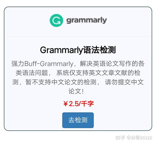 学校的知网账号能无限查重吗 为什么知网查重和学校查重的不一样？