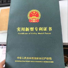 2020年陕西省高级职称评审干货整理