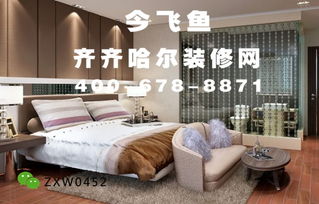 怎样根据卧室房间大小选择床的尺寸 如何购买床 
