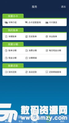  富邦银行信用卡缴费怎么退款操作,富邦银行信用卡缴费退款操作指南 天富招聘