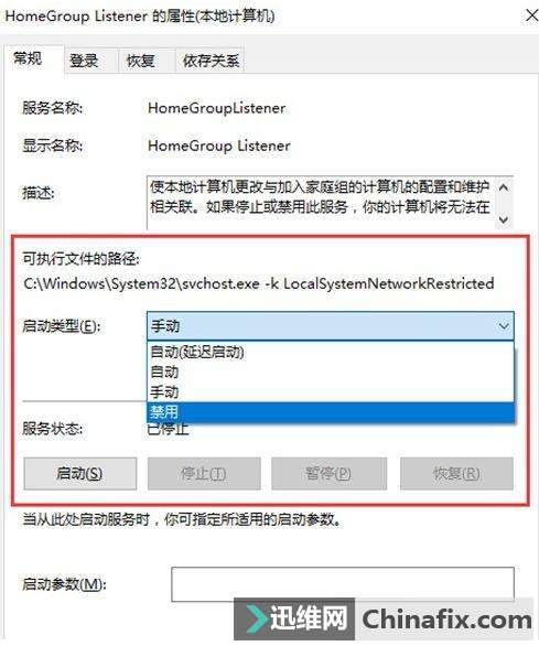 win10系统电脑更新游戏慢