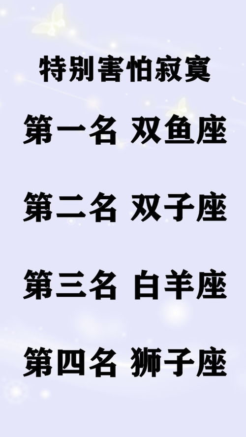 2021年事事顺的三大星座,工作上有好机遇,贵人运旺