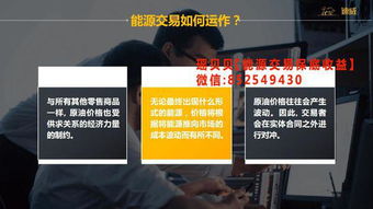 网上说速威能源交易不好坑人，到底怎么样？