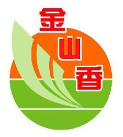 罗江县金旺米业有限责任公司