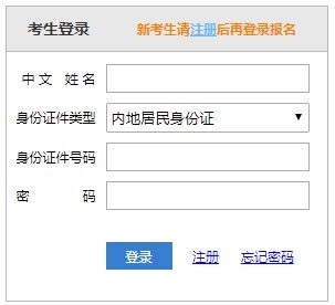 中国注册会计师成绩查询系统|B体育关于我