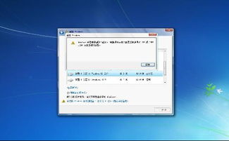 windows系统移动硬盘,便携性与灵活性的完美结合