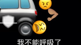 用苹果的emoji来做新人介绍视频是种怎样的体验