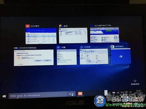 华硕win10换win8系统安装教程