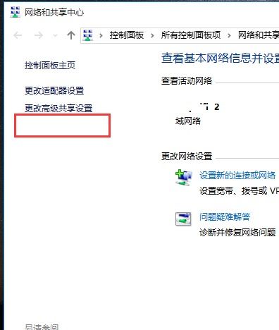 win10升级后无线网络列表不显示