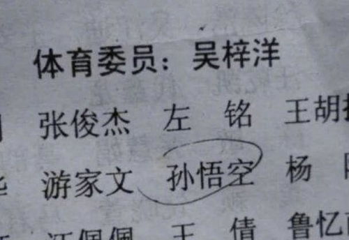 父亲姓 钱 ,妈妈绞尽脑汁想不出名字,爷爷出口笑翻全家