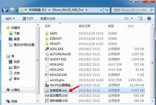 windows7如何装win10系统